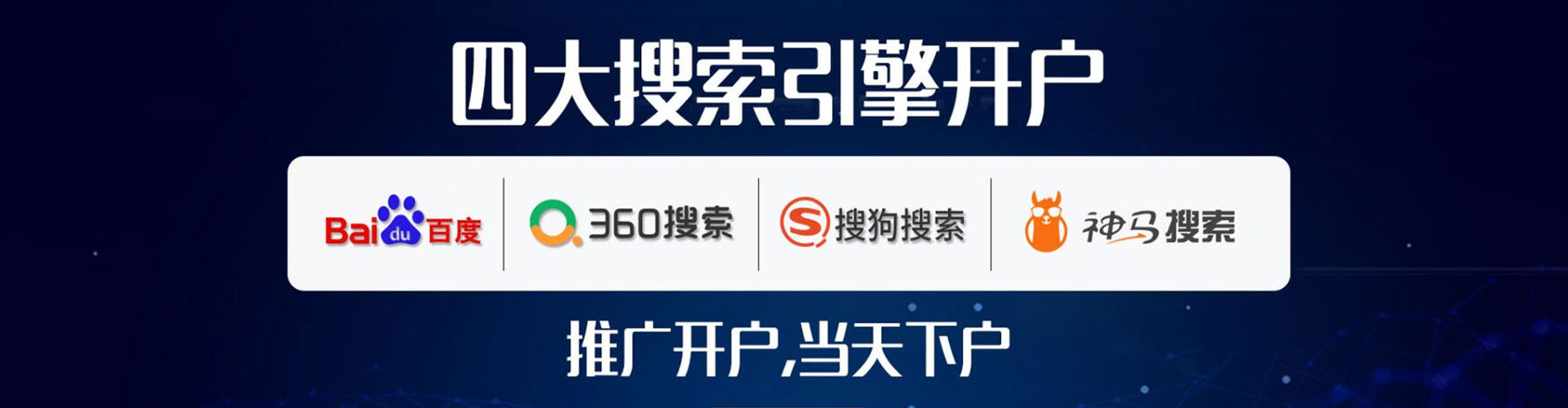 灞桥谷歌sem