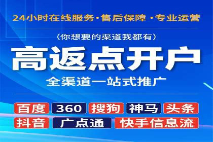 信息流广告推广技巧：经典案例分析