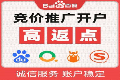 百度推广代运营案例：助力中小企业突破困境
