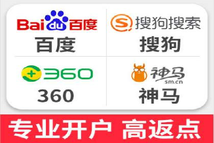 成功sem公司的策略与执行